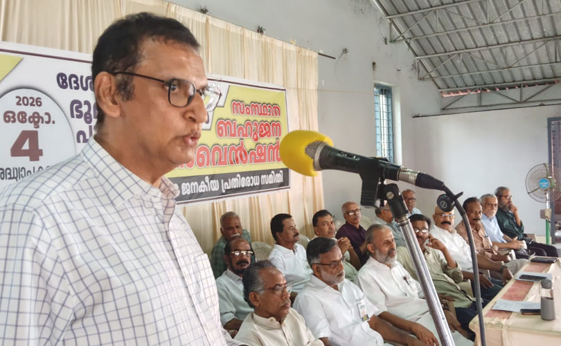 ദേശീയപാതയോരങ്ങളിലെ ഭൂമി മരവിപ്പിക്കൽ പാടില്ല  സുപ്രീം കോടതി ഉത്തരവ് ഉടൻ പിൻവലിക്കണം :  ബഹുജന കൺവെൻഷൻ അംഗീകരിച്ച പ്രഖ്യാപന പ്രമേയം 